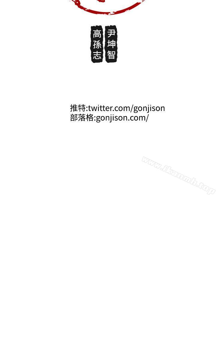 21P - 女神狩猎