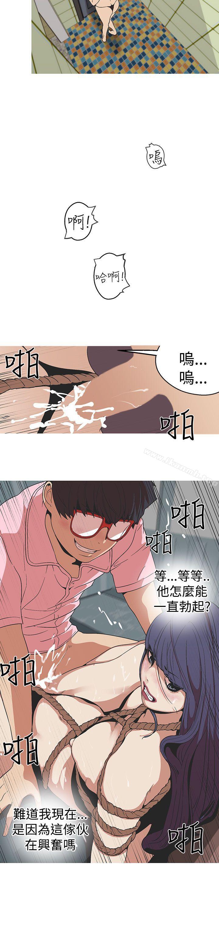 7P - 女神狩猎