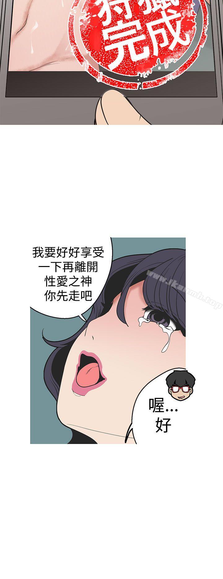 12P - 女神狩猎