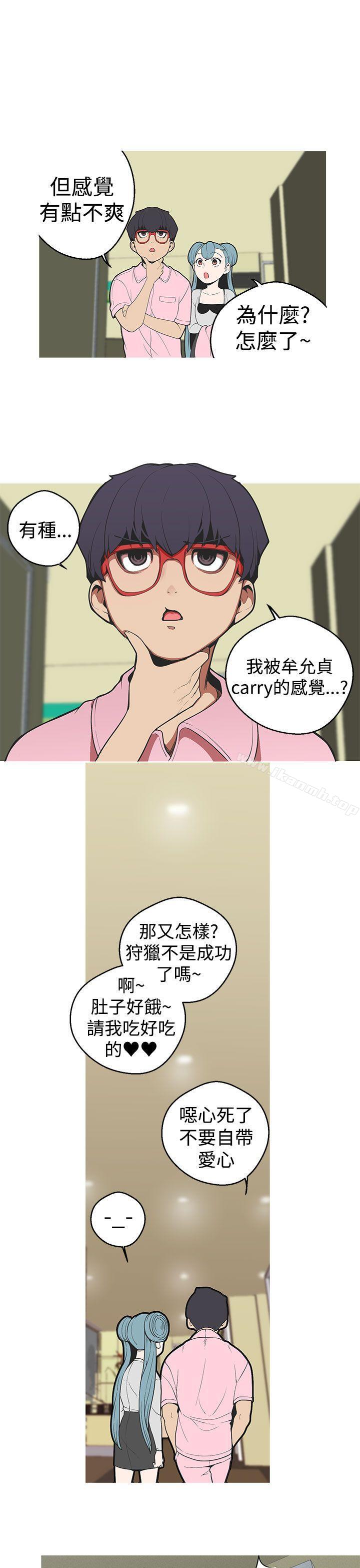 15P - 女神狩猎