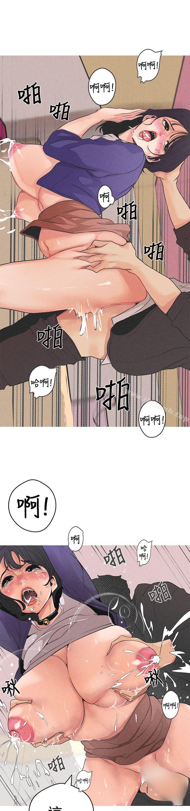 10P - 女神狩猎