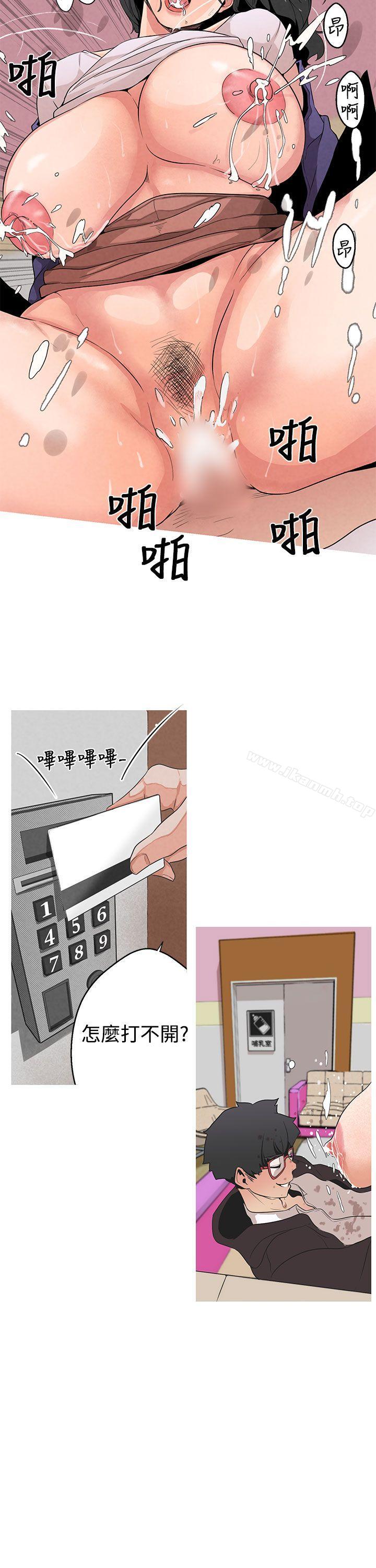 15P - 女神狩猎