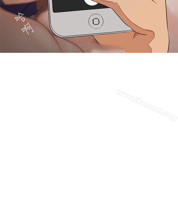 18P - 女神狩猎
