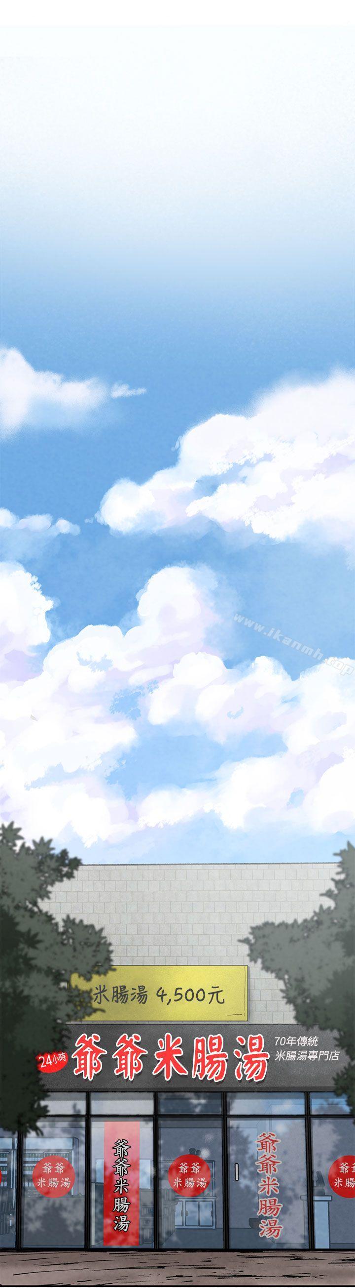 27P - 女神狩猎