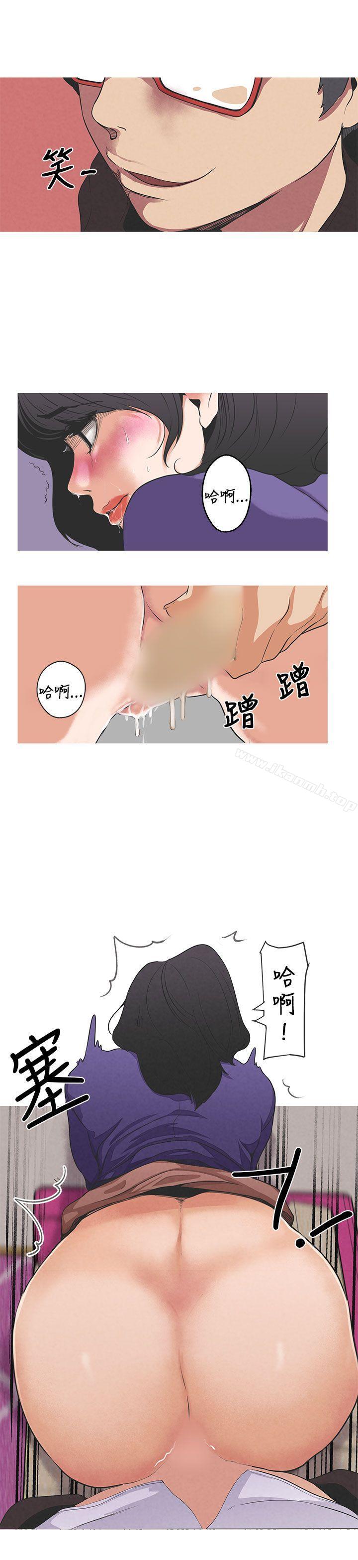 9P - 女神狩猎