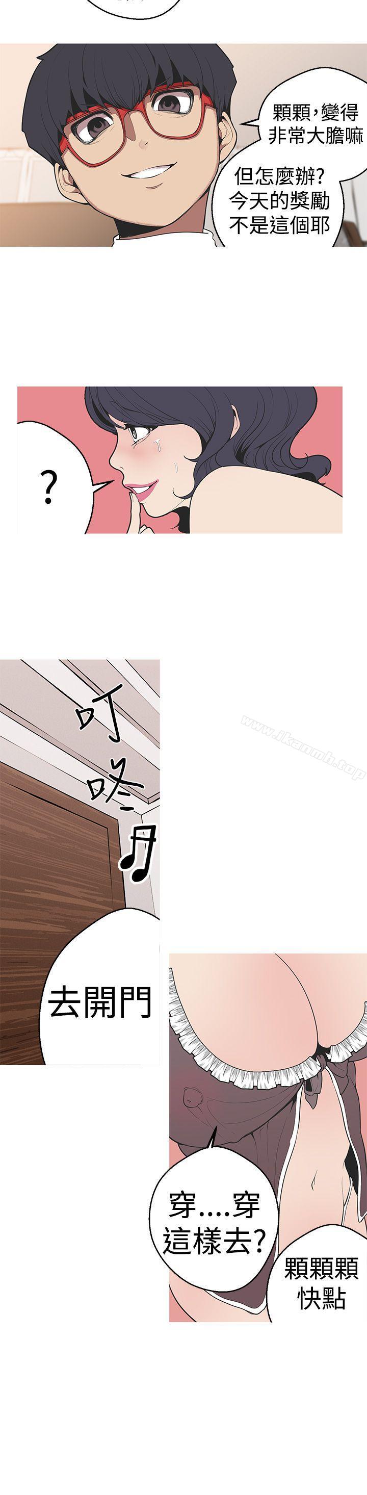 10P - 女神狩猎