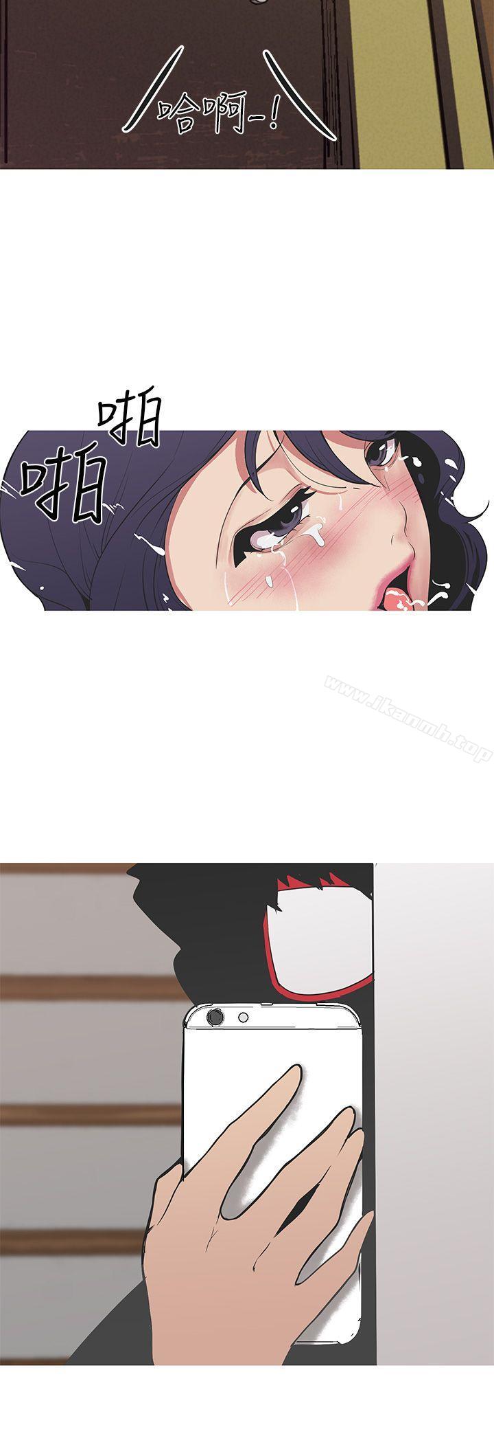 18P - 女神狩猎