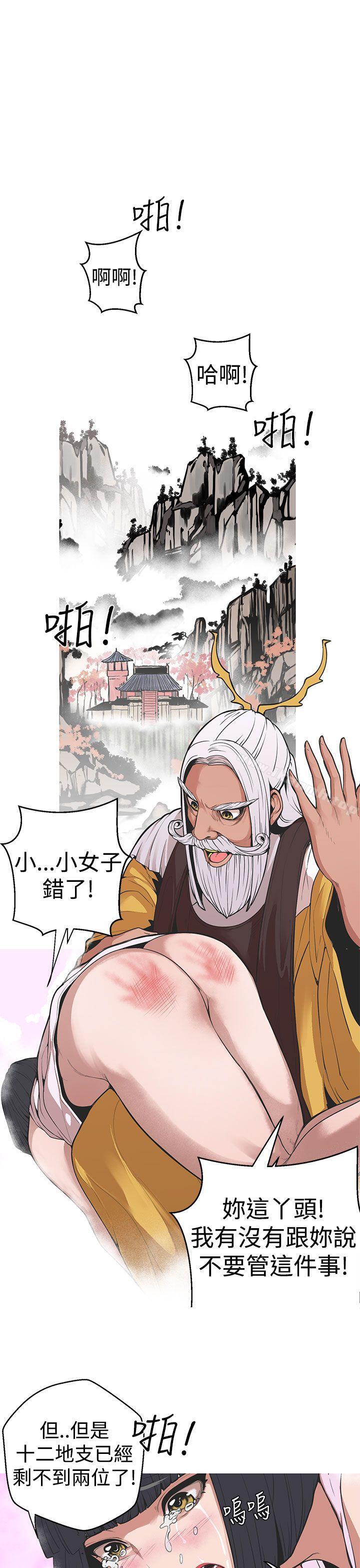 1P - 女神狩猎