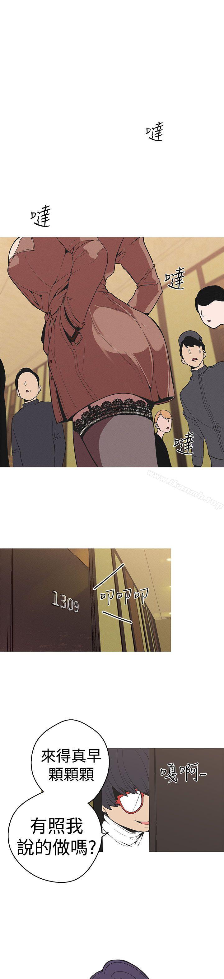 5P - 女神狩猎