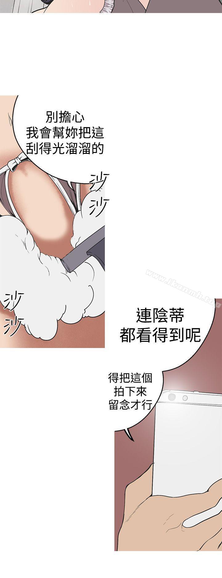 8P - 女神狩猎