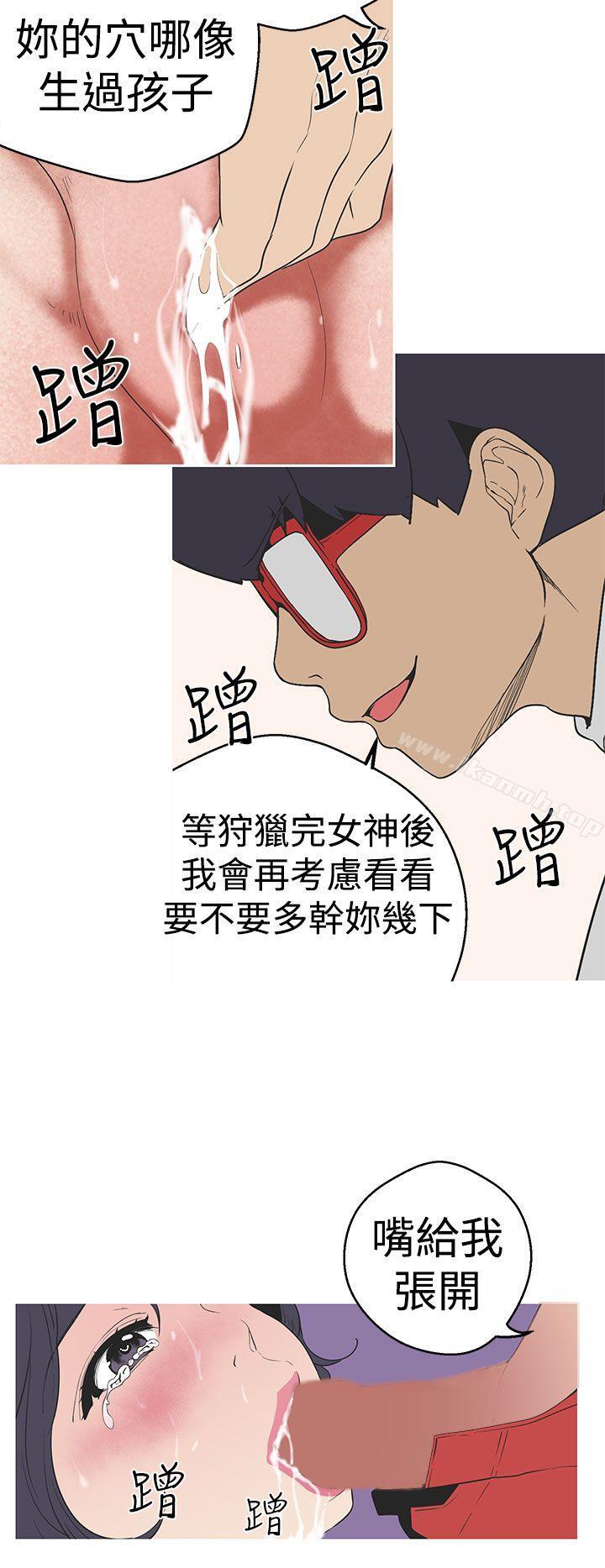 16P - 女神狩猎
