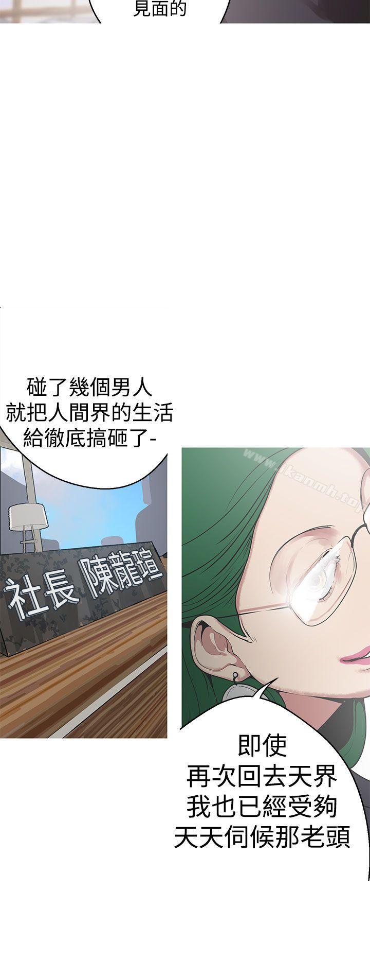 9P - 女神狩猎
