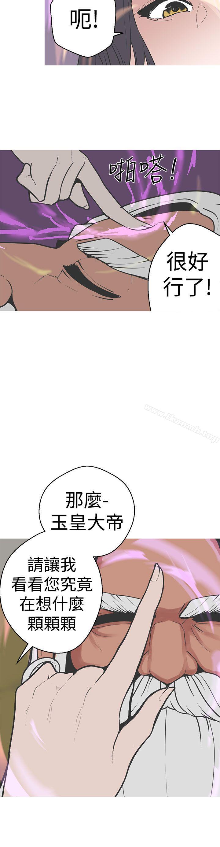 14P - 女神狩猎
