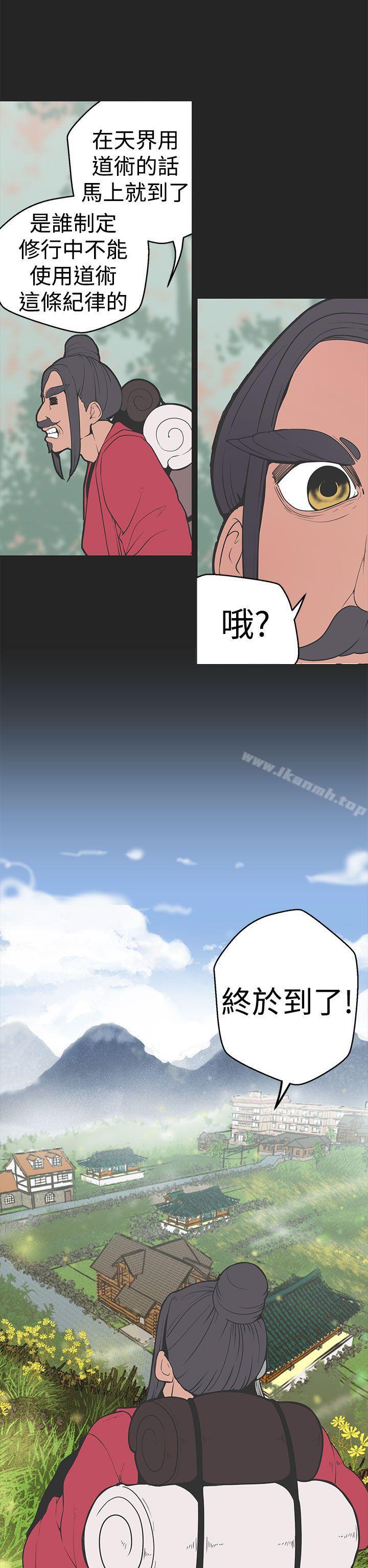 16P - 女神狩猎