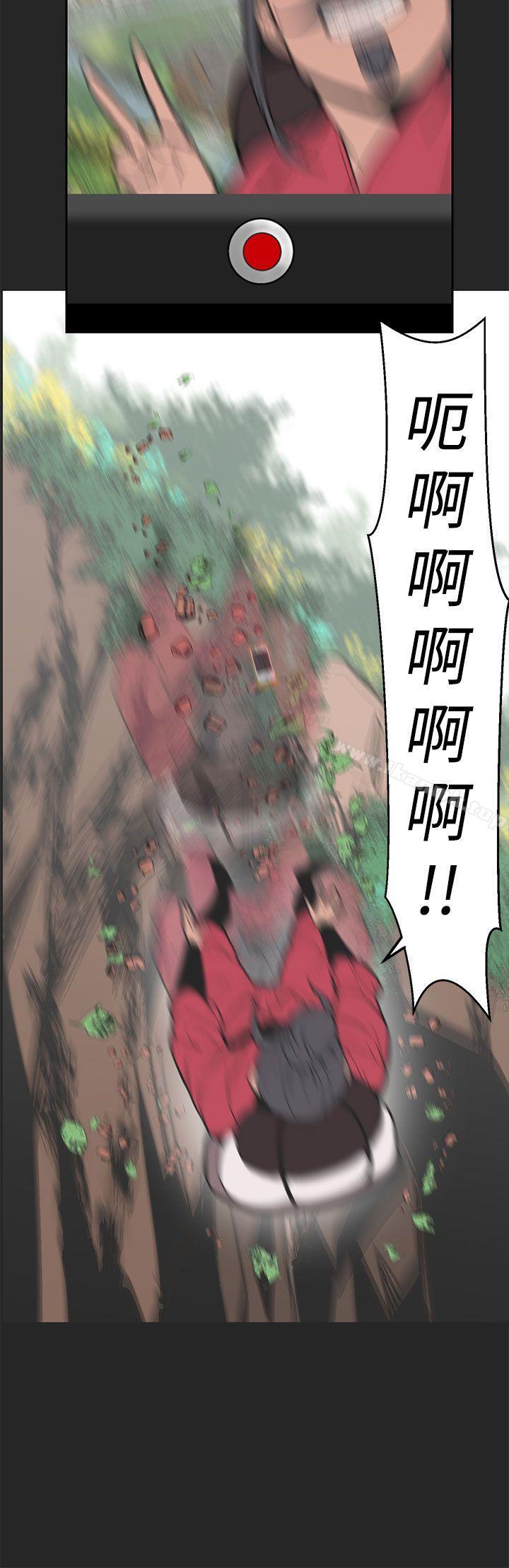 19P - 女神狩猎