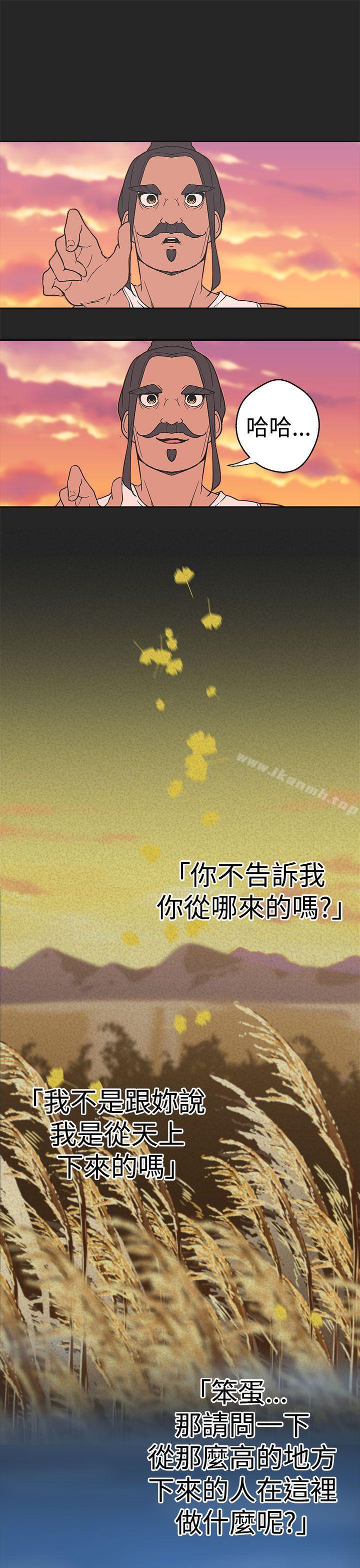 12P - 女神狩猎