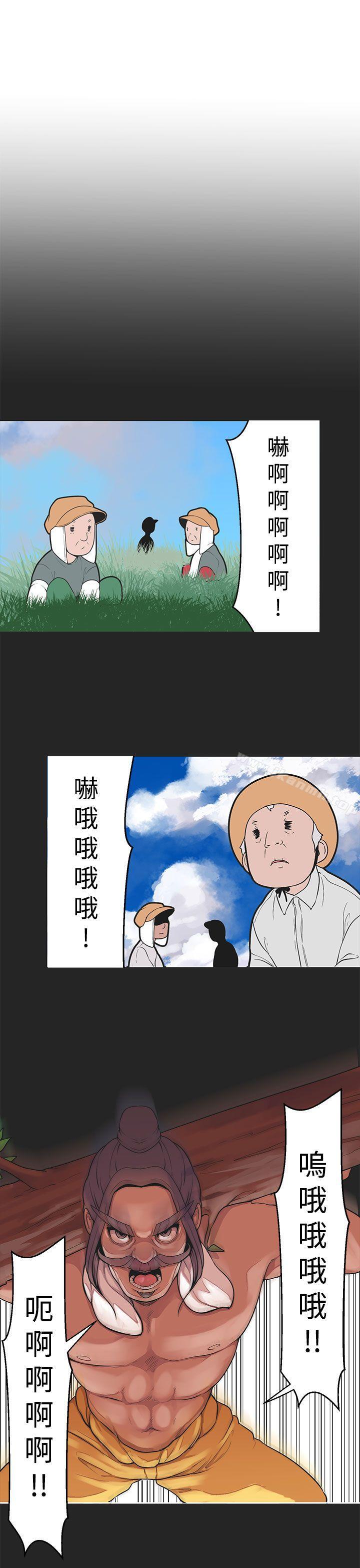 4P - 女神狩猎