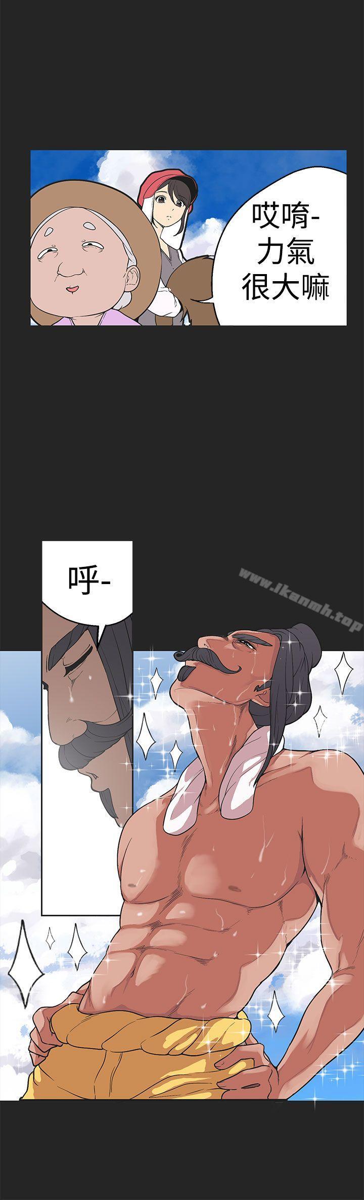 5P - 女神狩猎
