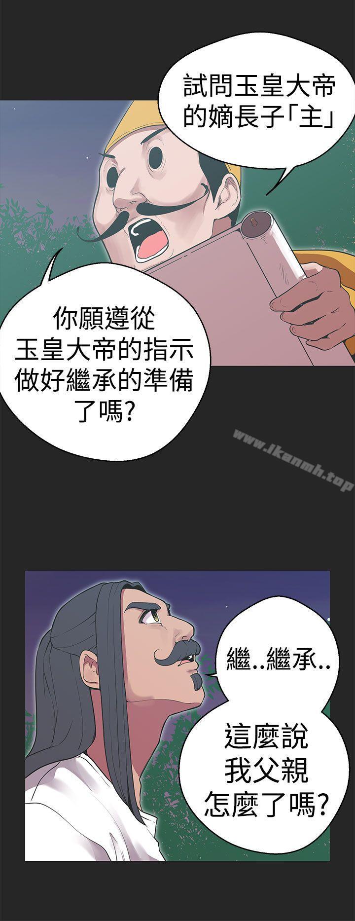 4P - 女神狩猎