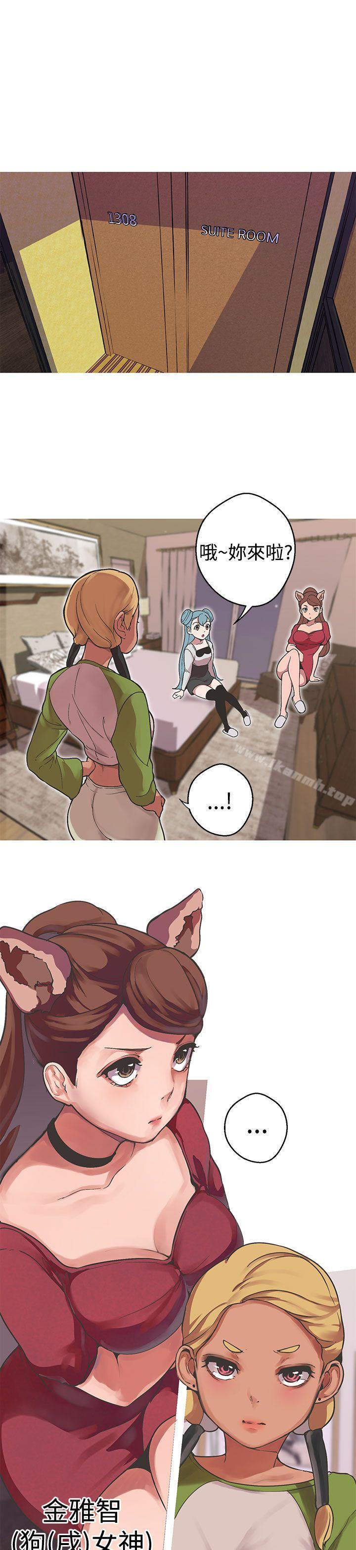10P - 女神狩猎