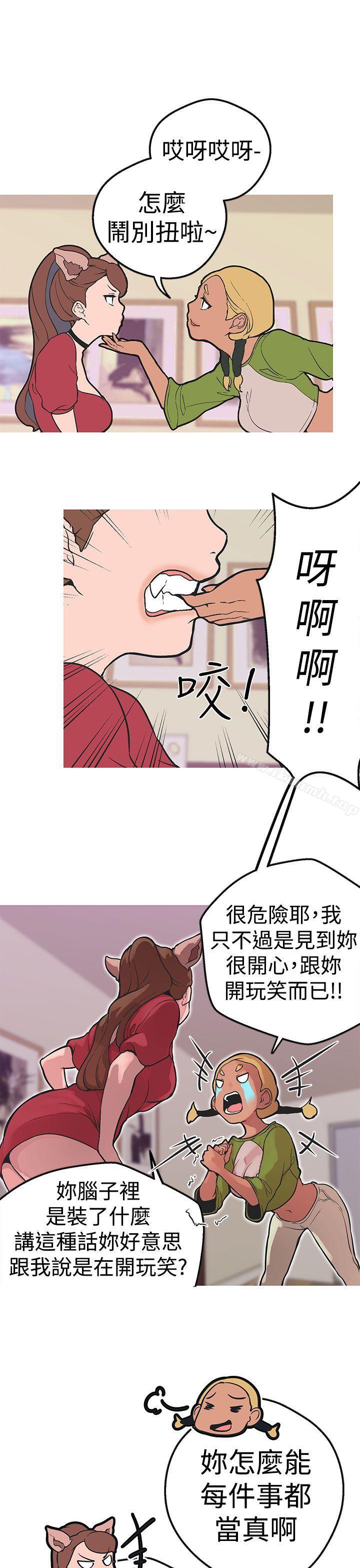12P - 女神狩猎