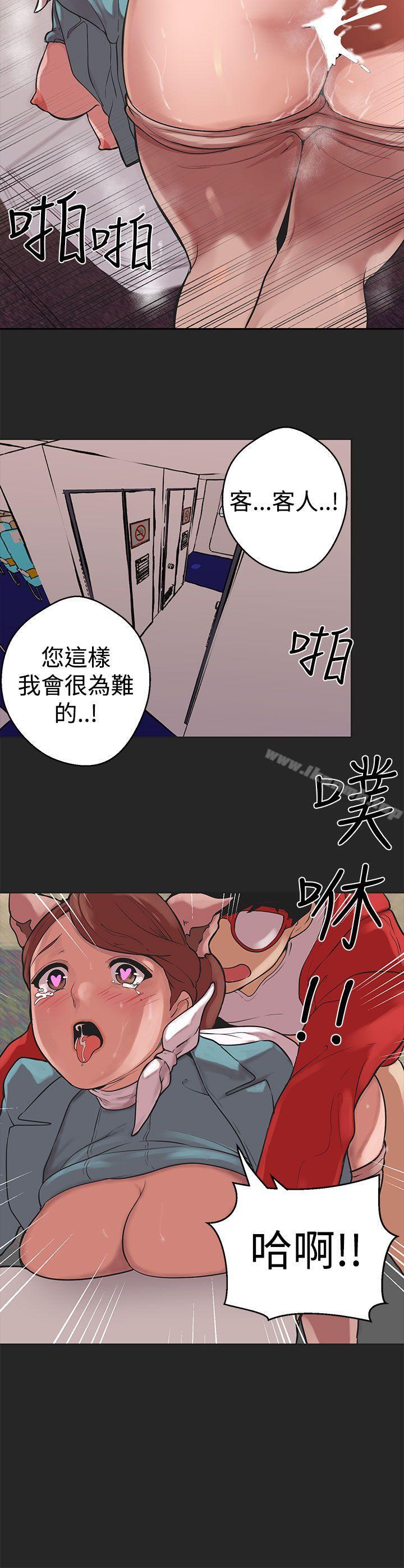 18P - 女神狩猎