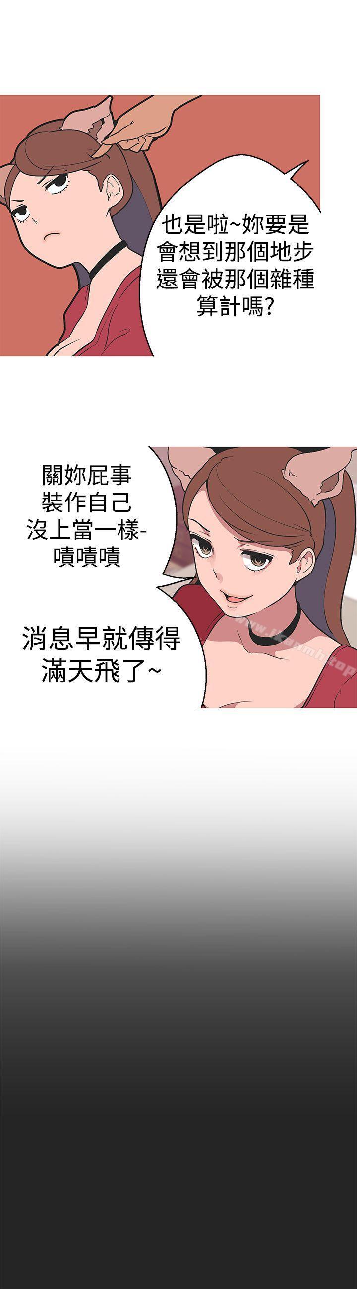 20P - 女神狩猎
