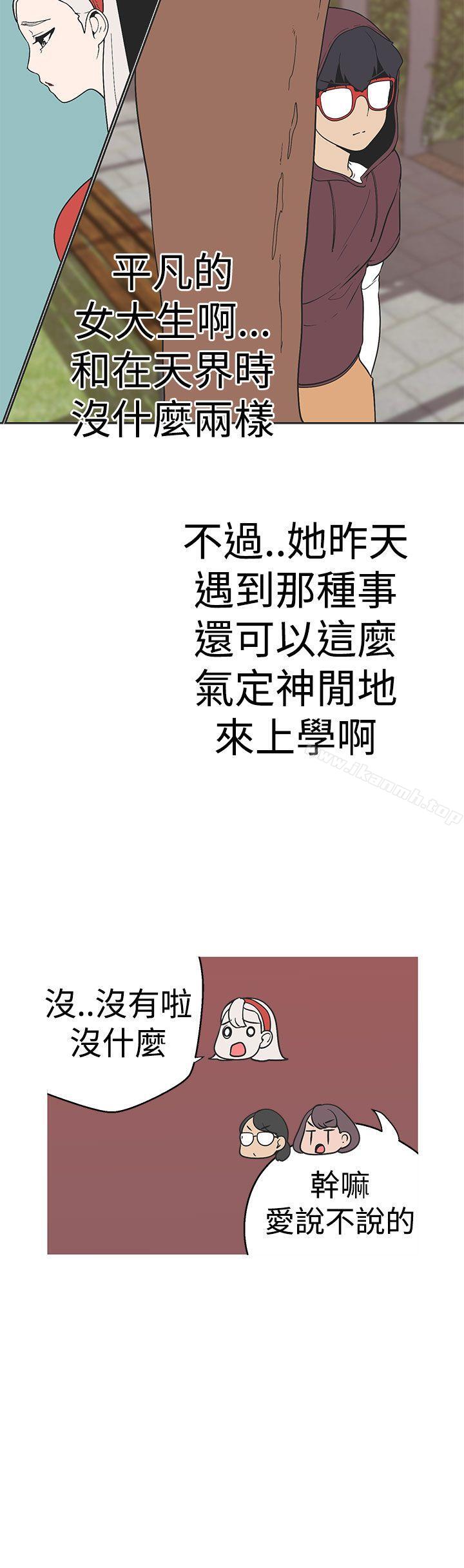 14P - 女神狩猎