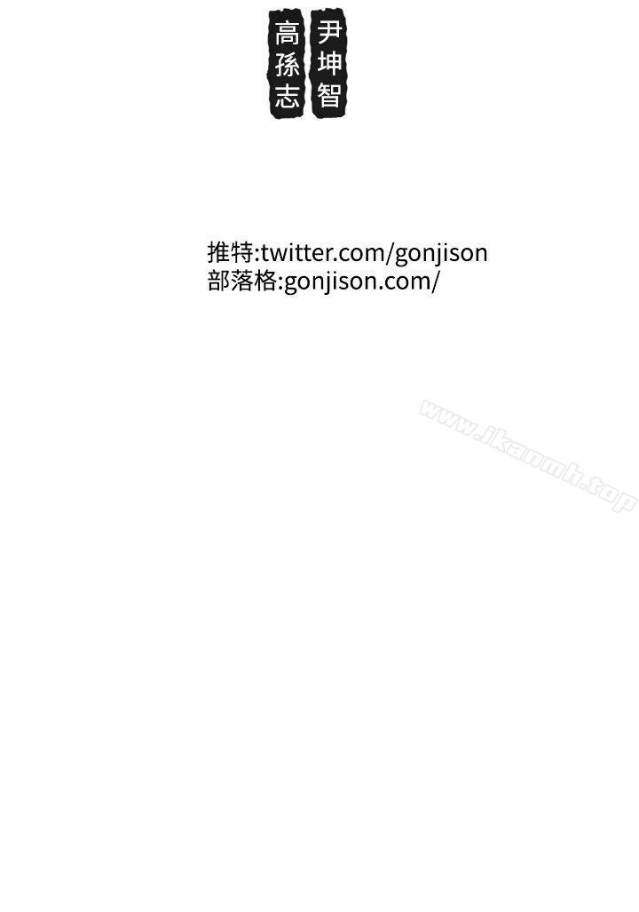 21P - 女神狩猎
