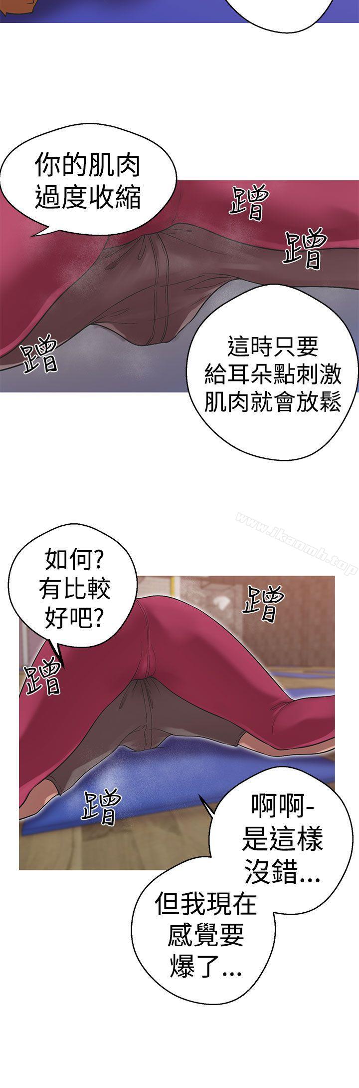 8P - 女神狩猎