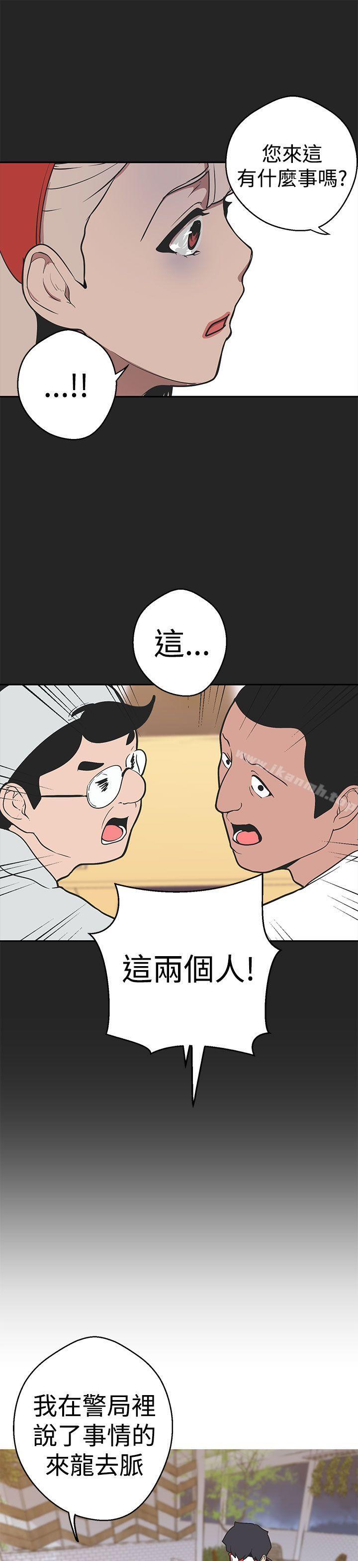 19P - 女神狩猎