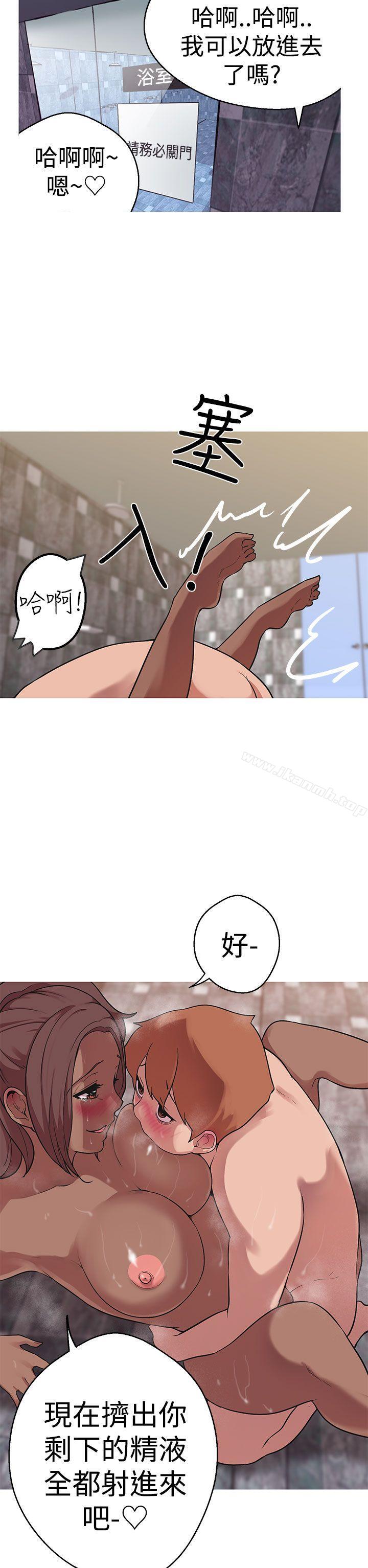 2P - 女神狩猎