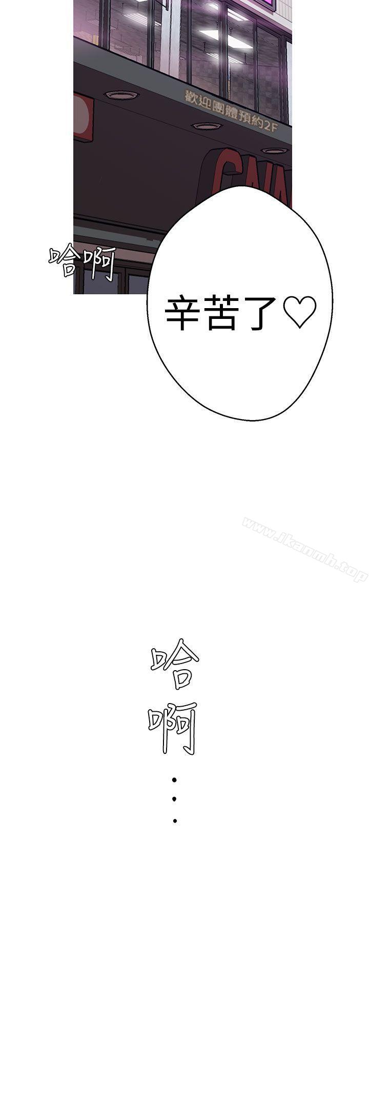 6P - 女神狩猎