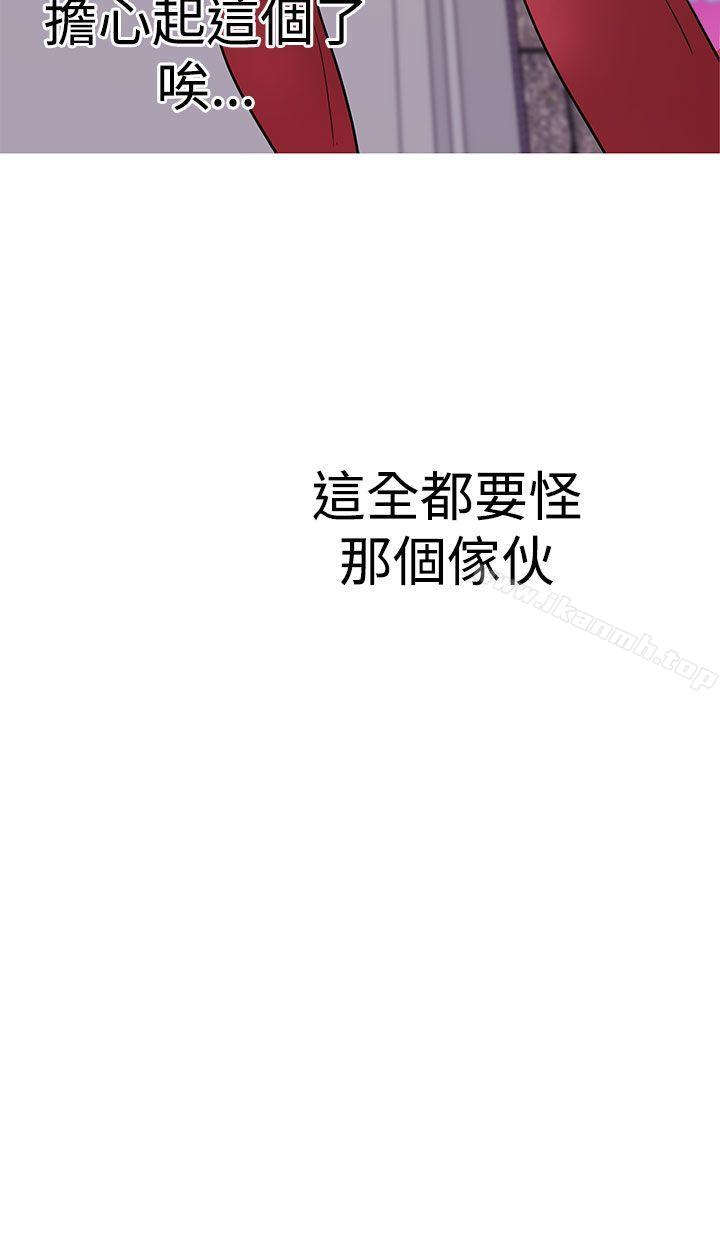 9P - 女神狩猎