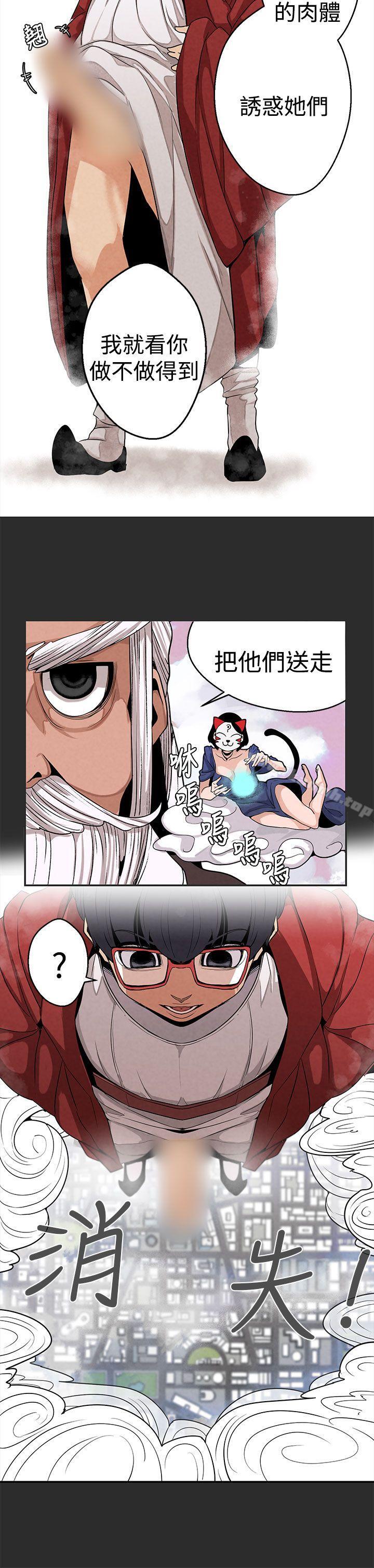 19P - 女神狩猎