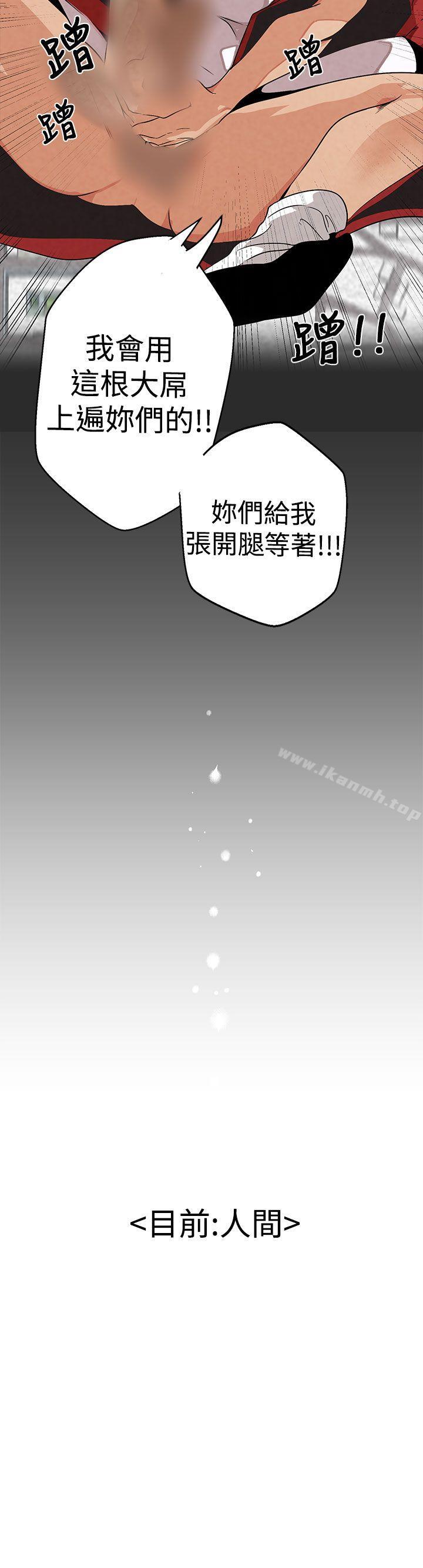 21P - 女神狩猎