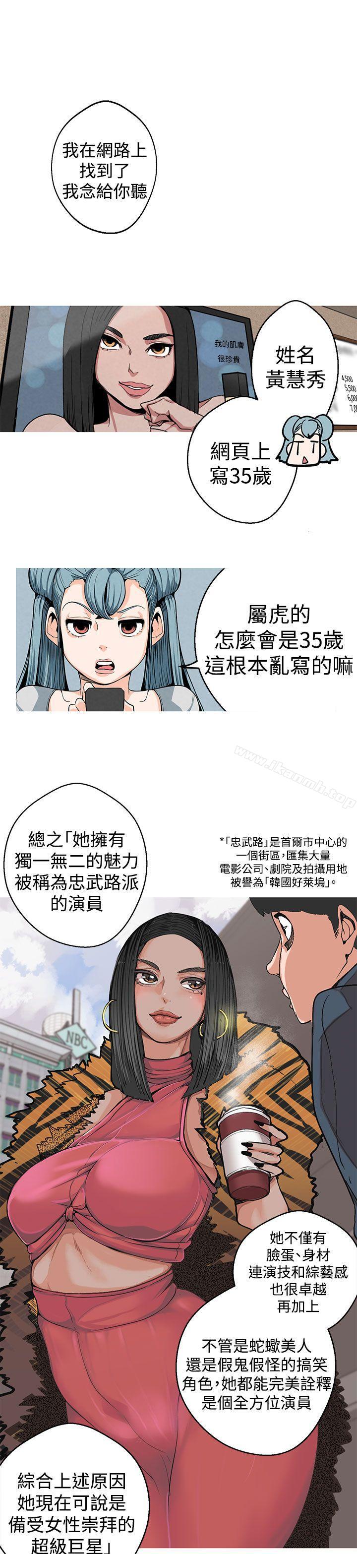 22P - 女神狩猎