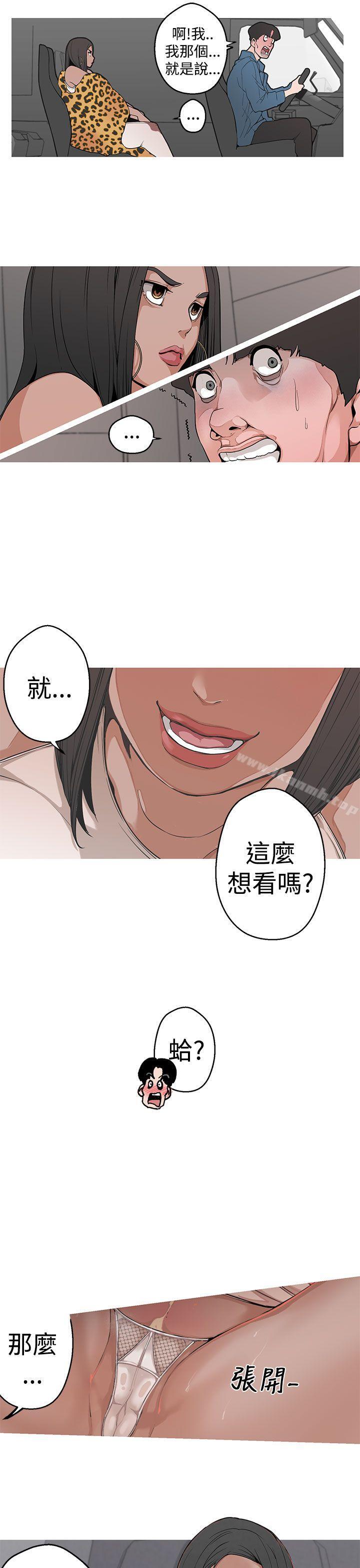 37P - 女神狩猎