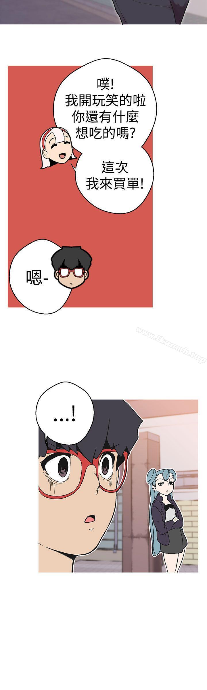 13P - 女神狩猎