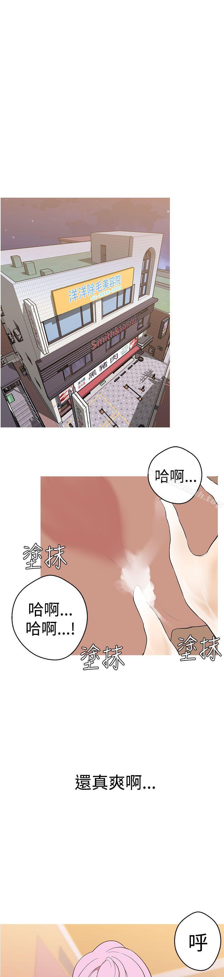 1P - 女神狩猎