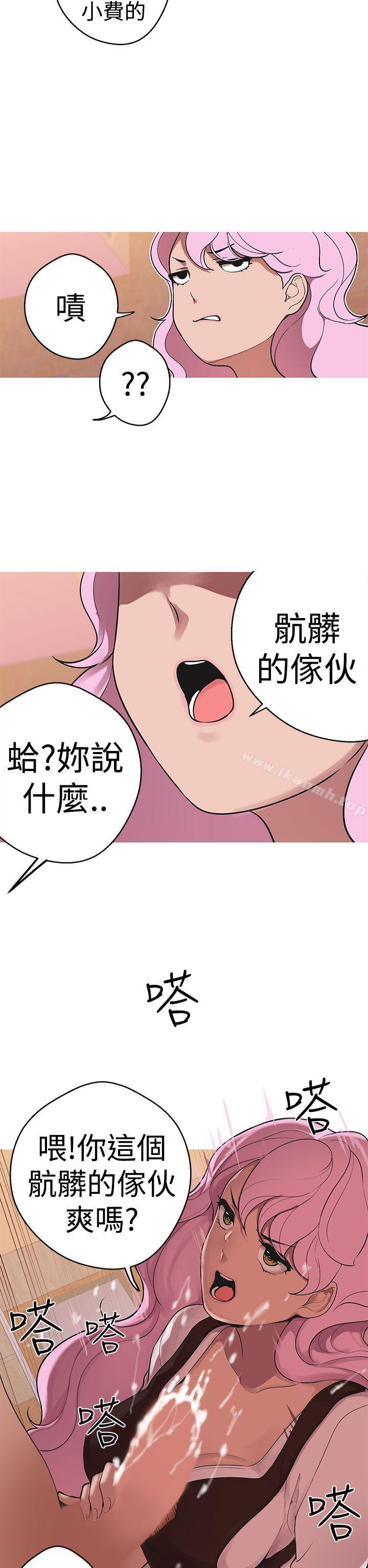 4P - 女神狩猎