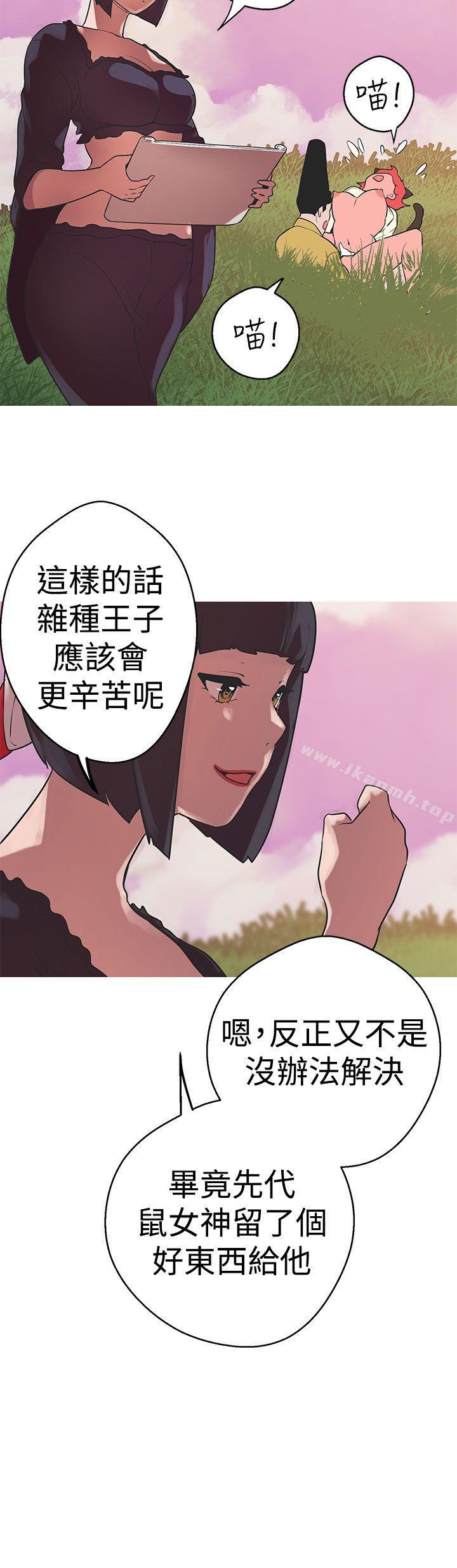 13P - 女神狩猎