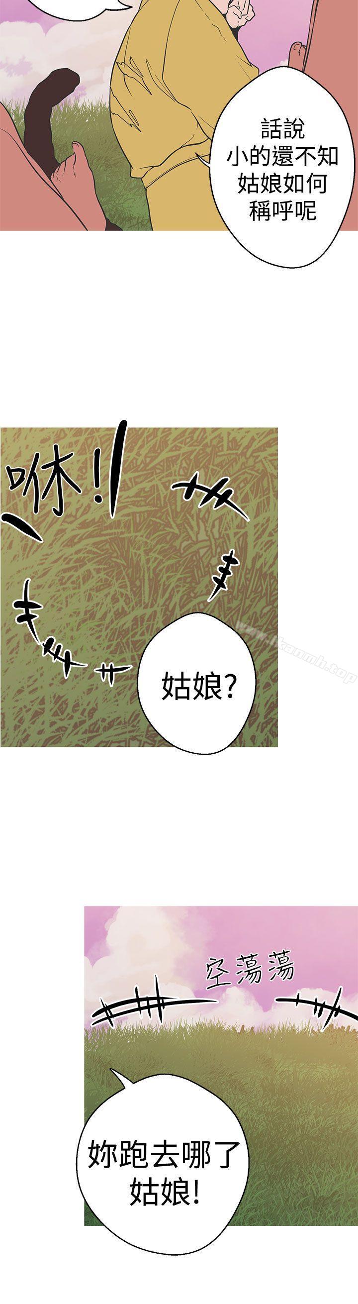 17P - 女神狩猎
