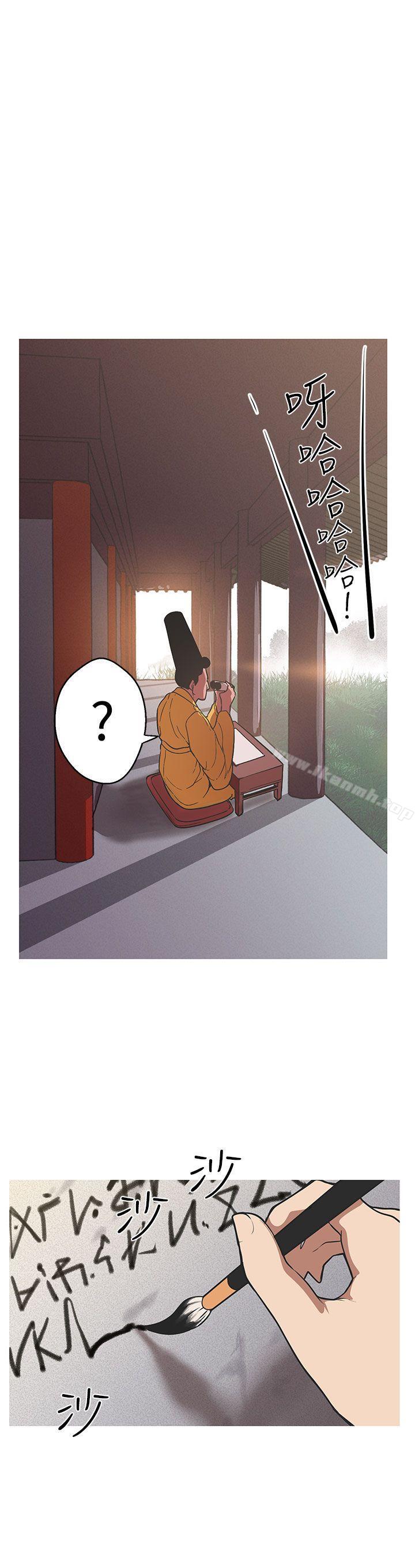 5P - 女神狩猎