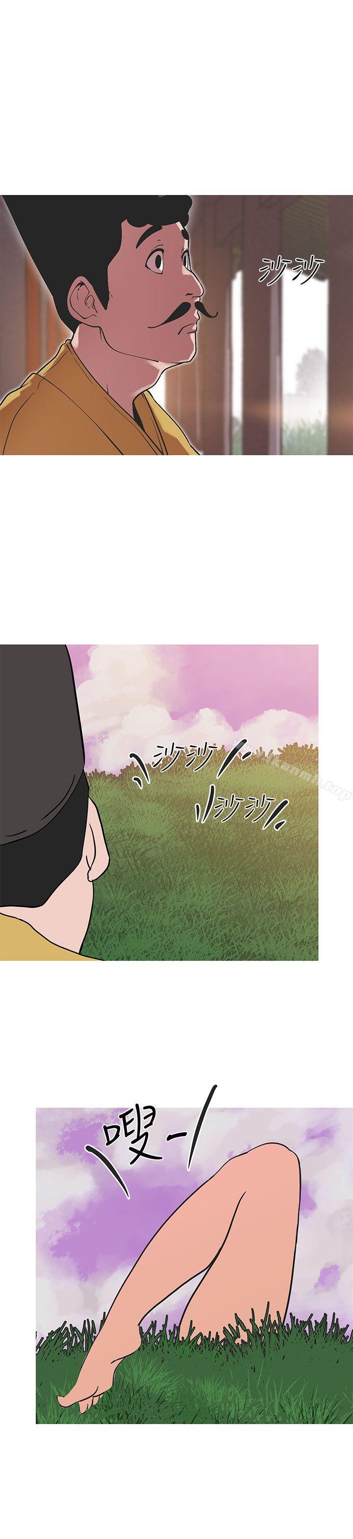 6P - 女神狩猎