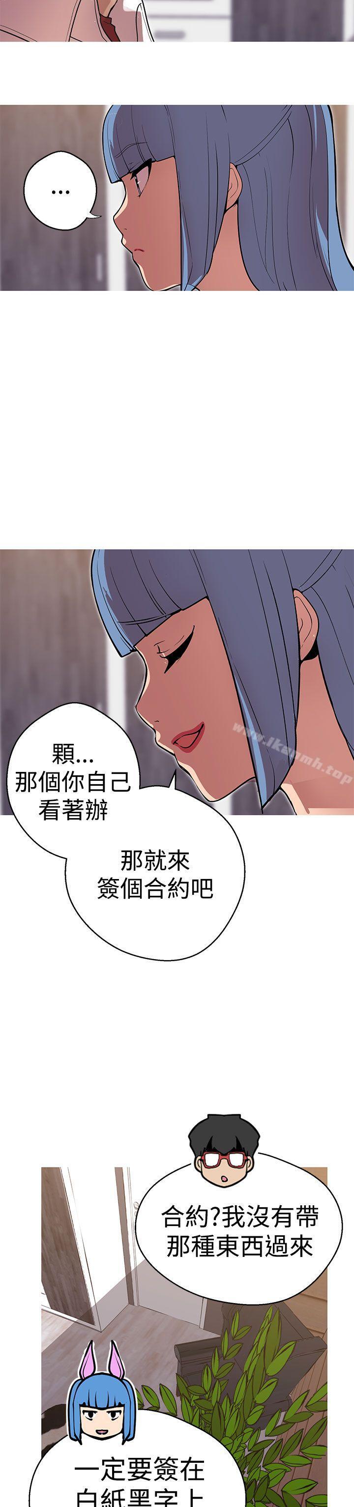 11P - 女神狩猎
