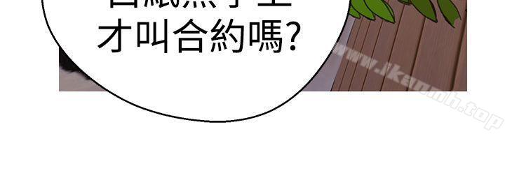 12P - 女神狩猎