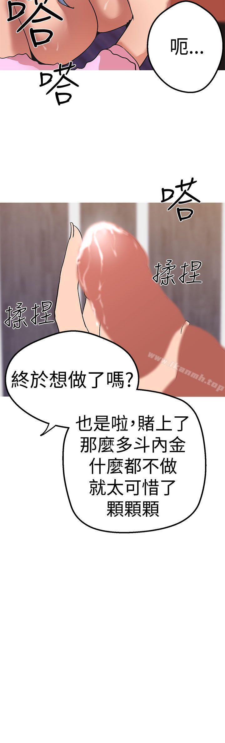 20P - 女神狩猎