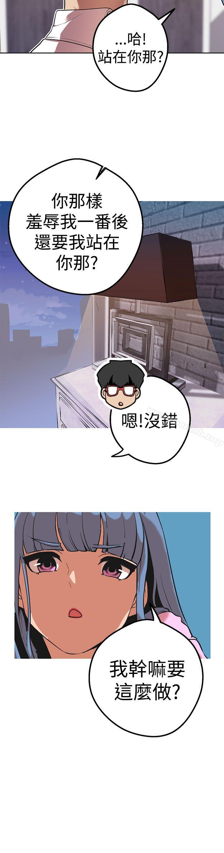 9P - 女神狩猎