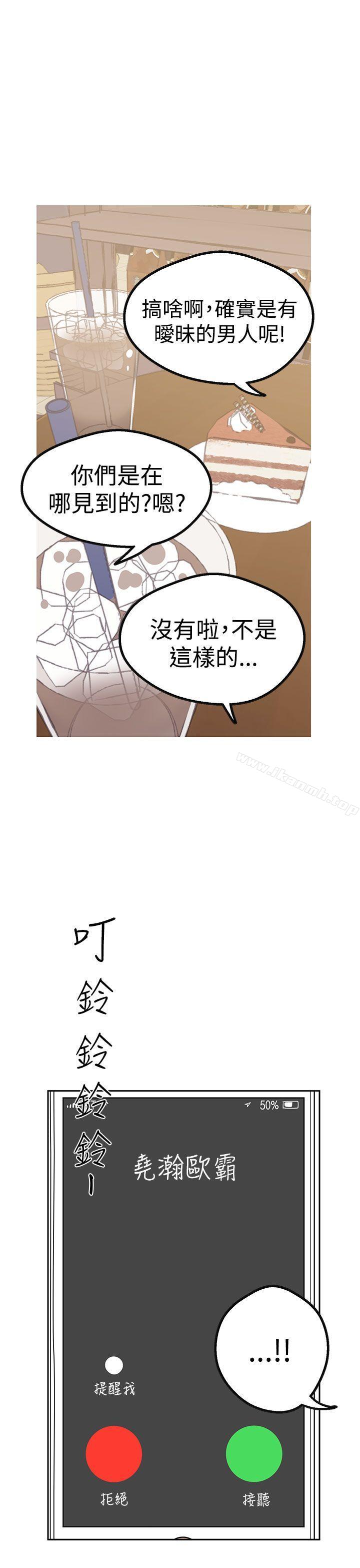 16P - 女神狩猎